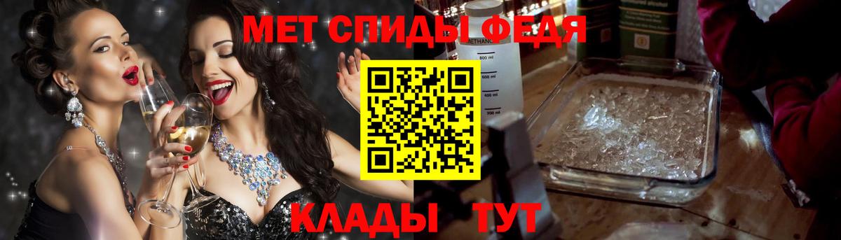 Москва  АМФЕТАМИН  Amphetamine  Вход с VPN  Амфетамин VHQ 