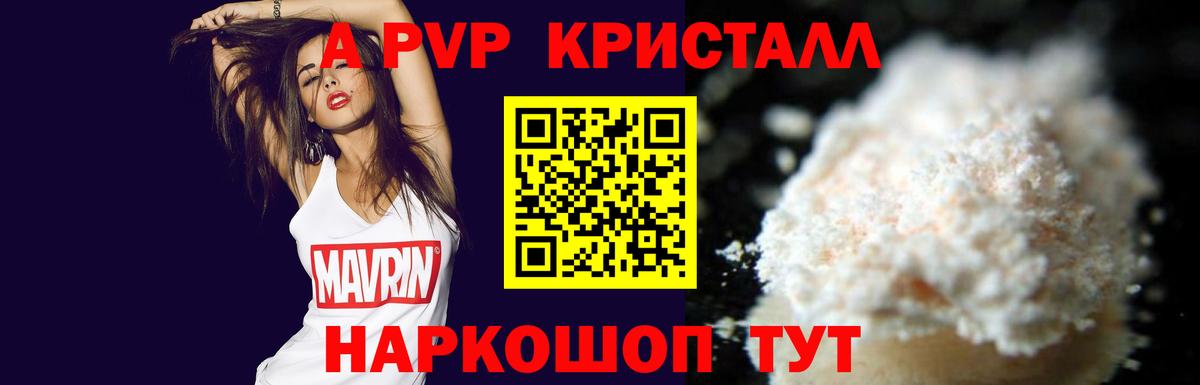 Канабис  Москва  Вход с VPN  COCAIN  MDMA  Меф   Метамфетамин  ГАШ  Героин  Метадон 