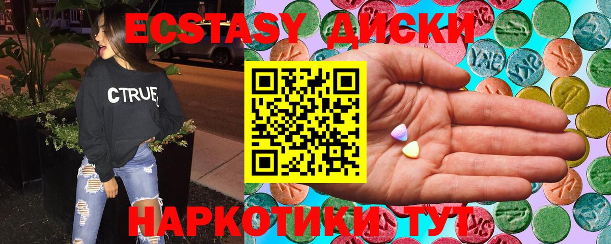 как найти   hydra вход  ЭКСТАЗИ 280мг  Вход с VPN  Москва  Экстази mix 