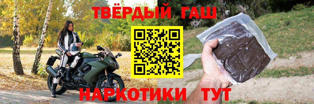 ГАШ VHQ Москва