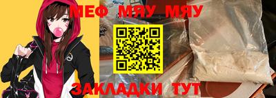 прущая мука Гагарин