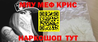 метадон Рыбинск