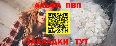 прущая мука Гагарин