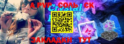 прущая мука Гагарин