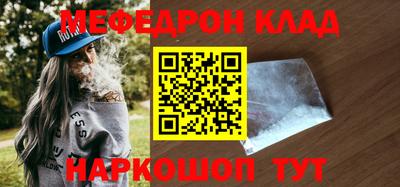 прущая мука Гагарин