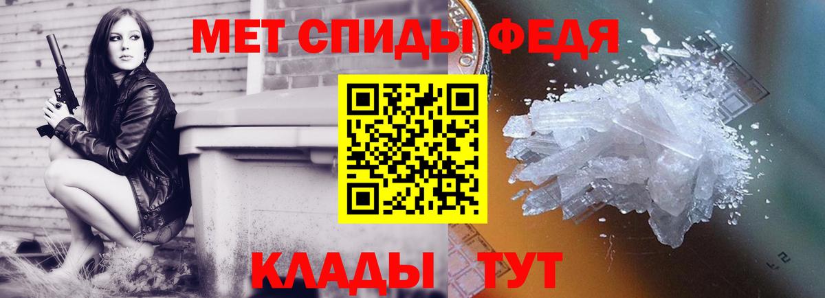 Первитин пудра Москва