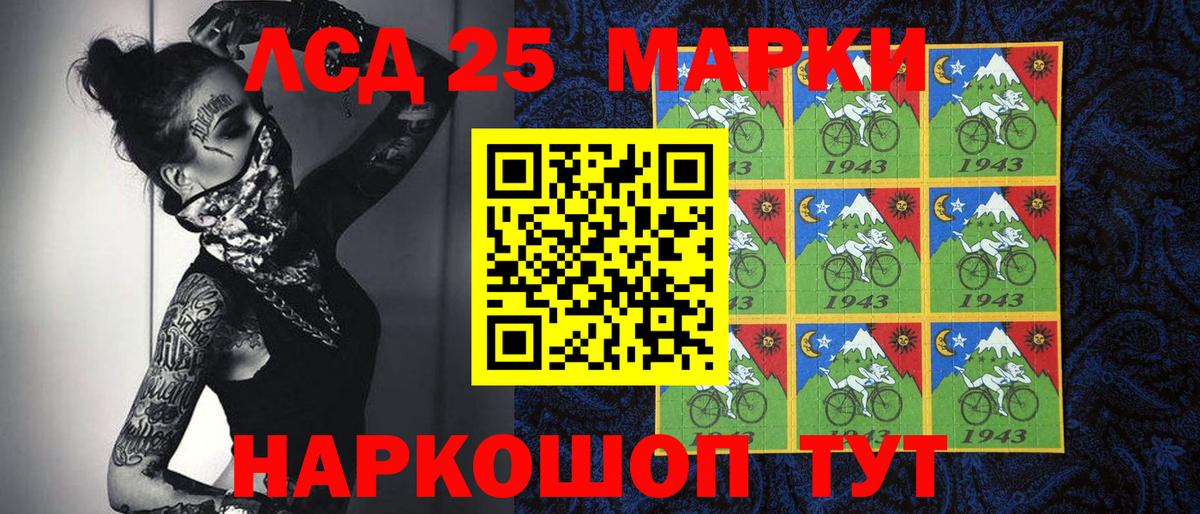 Марки N-bome 1,8мг  как найти   Марки N-bome 1,8мг  Москва  Вход с VPN 