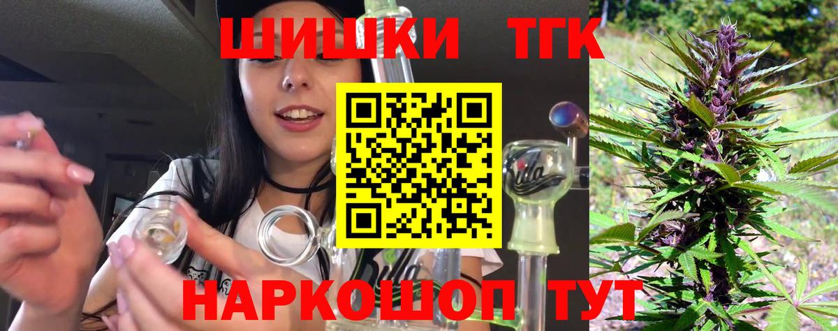 Конопля планчик Москва