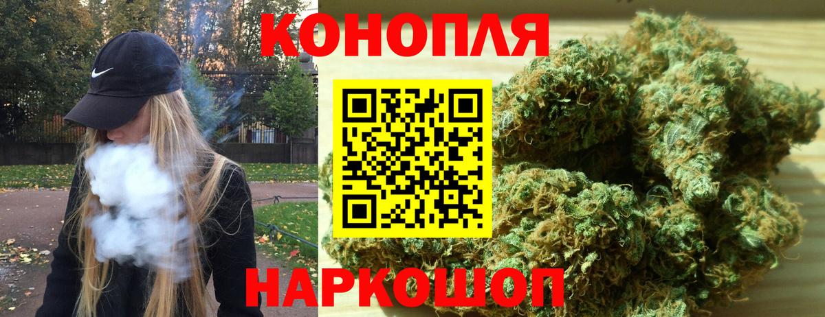 Бошки Шишки Amnesia  Бошки Шишки индика  Марихуана SATIVA & INDICA  Вход с VPN  Конопля SATIVA & INDICA  Москва 